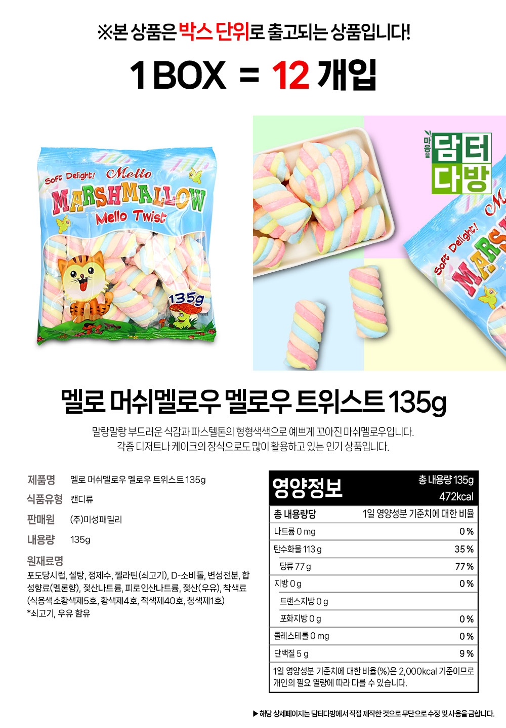 상품 상세 이미지